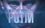В Германии сняли дешевое игровое кино про Путина (ВИДЕО) | Русская весна