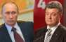 П. Порошенко сообщил, что трижды по 2 часа общался с В. Путиным после начала режима прекращения огня | Русская весна