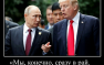 Почему словами о мученичестве и рае Путин вверг либералов в истерию? | Русская весна