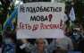 «Языковой откат»: Украинские студенты снова массово переходят на русский (ВИДЕО) | Русская весна