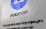 Вот и разгадка чешского скандала: «Росатом» исключён из тендера на строительство АЭС | Русская весна