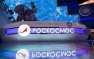 Венгрия хочет реализовать совместную программу с Роскосмосом | Русская весна