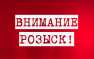 МВД: Глава азербайджанской диаспоры в Екатеринбурге объявлен в розыск | Русская весна