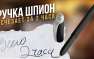 Скандал в Киеве: избирателям дали ручку с исчезающими чернилами (ВИДЕО) | Русская весна