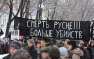 Тяжёлое ожидание новой попытки переворота в России | Русская весна