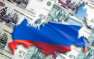 Иностранные инвесторы не побоялись угроз Госдепа: Россия успешно разместила евробонды на 1,75 миллиарда долларов | Русская весна