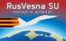 В ЛНР прекрасно работают сайты СБУ, ВСУ, Ляшко и Порошенко — но «Русская Весна» заблокирована | Русская весна