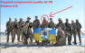 ШОК: боевик «Азова» умудрился участвовать в «АТО», находясь на службе в Российской армии (ФОТО, ДОКУМЕНТЫ) | Русская весна