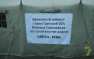 Саакашвили обратился к народу Украины из палатки (ФОТО, ВИДЕО)  | Русская весна