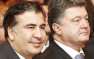Саакашвили идет на смену Порошенко? | Русская весна