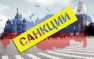 Новые антироссийские санкции не затронут поставки нефти из России | Русская весна
