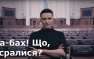 В СБУ сообщили об угрозе убийства Зеленского и атаке на Верховную раду: подробности | Русская весна