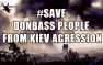 МОЛНИЯ: Красный Лиман взят, жителям угрожают расправой, если они не сдадут ополченцев | Русская весна