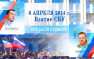 «Они были первыми»: к годовщине борьбы за независимость в ЛНР выпустили почтовые марки с Болотовым и Цыпкаловым (ФОТО) | Русская весна