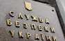 Ожидаемо: в СБУ заявили, что убийство Авакова командиром спецбатальона МВД Украины «Слобожанщина» планировалось в России (+ВИДЕО) | Русская весна