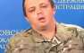 Семенченко — тупой, бездарный сказочник и предатель, — командир спецназа ВСУ | Русская весна