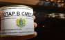 «Сепар в сметане»: проигравший выборы соратник Порошенко и «АТОшник» продаёт консервы (ФОТО) | Русская весна
