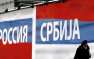 Позиция ЕС не сможет изменить отношений России и Сербии, — Вучич  | Русская весна