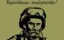Пропаганда одела Тараса Шевченко в форму карателя «АТО» (ФОТО) | Русская весна