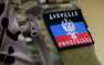 «Москва-Донбасс» и важный груз из Германии на востоке ДНР (ВИДЕО) | Русская весна