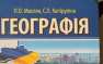 Украинцы — прародители евреев и европейцев, а белорусы — не славяне: неожиданные «открытия» в украинском учебнике | Русская весна