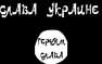 «Настало время жёсткого ответа»: В Крыму призвали ликвидировать украинское террористическое государство | Русская весна