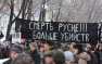 «Фашист — всегда шлюха»: кто и почему убивает людей на Украине | Русская весна