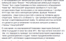 Аброськин и телефон — пользователи собственного мобильного оператора ДНР разоблачают ложь ставленника оккупационной администрации | Русская весна