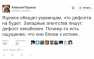 Алексей Пушков прокомментировал обещания Яценюка, что дефолта на Украине не будет | Русская весна