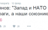 Касьянов: «Запад и НАТО — это не наши враги, а наши союзники!» | Русская весна