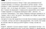Сотрудников милиции, отказавшихся отвечать на неонацистское приветствие, уволили из «органов» без права на пенсию | Русская весна