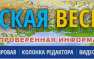 «Русская Весна» стала самым популярным новым запросом в украинском сегменте интернета за 2014 год | Русская весна