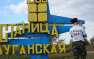 В Станице Луганской ждут защитников русской земли | Русская весна