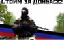Сводка новостей Новороссии 6 сентября 2014 год (видео) | Русская весна