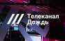 «Вали отсюда!» — журналистов «Дождя» грубо прогнали от ЦИК Украины (ВИДЕО) | Русская весна
