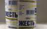 Мир стал другим: Россия может спасти Нью-Йорк с помощью туалетной бумаги (ВИДЕО) | Русская весна