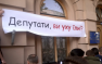 «Депутаты, вы уху ели?» — на украинском ТВ высмеяли предложение отменить 8-ое марта | Русская весна