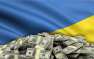 €3,9 млрд на «рои»: Европа начала массовую закупку беспилотников для Украины в рамках кредита на €90 млрд | Русская весна