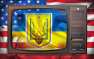 Украинский «Геббельс» планирует продвигать пропаганду хунты на Донбассе | Русская весна
