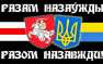 «Мы в ожидании сепаров, они уже близко»: последние кадры жизни белорусского нациста (ВИДЕО) | Русская весна