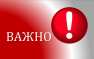ВАЖНО: вброс — «Мобильный интернет отключат завтра во всей европейской части России» | Русская весна
