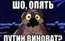 Россия виновата во всём: украинцы воевали за чеченских боевиков, а Москва выплачивала долги Западу за весь СССР | Русская весна