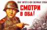 Слушать врага нельзя! России снова грозит большая опасность | Русская весна