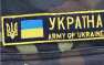 В Днепропетровске умер военнослужащий ВСУ, раненный в зоне «АТО» | Русская весна