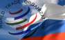 ВТО впервые приняла решение против России | Русская весна