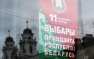 Десятки оппозиционеров проводят несанкционированное шествие в Минске | Русская весна