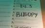 Порошенко хочет отменить местные выборы — боится проиграть | Русская весна