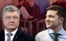 Порошенко ответил Зеленскому на «невоспитанного туриста, ворующего тапочки» | Русская весна
