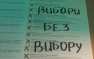 В Херсоне один из избирательных участков забросали «коктейлями Молотова» | Русская весна