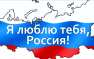 Пора валить обратно: почему возвращаются «уехавшие навсегда»? (ВИДЕО) | Русская весна